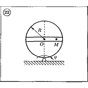 Решение задачи К4 Вариант 22 Диевский В.А. Малышева ИА