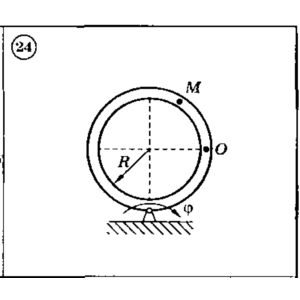 Решение задачи К4 Вариант 24 Диевский В.А. Малышева ИА