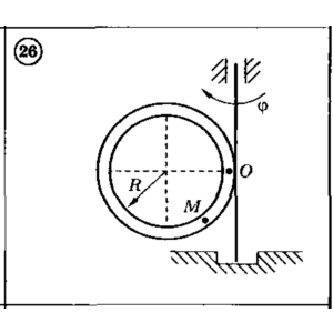 Решение задачи К4 Вариант 26 Диевский В.А. Малышева ИА