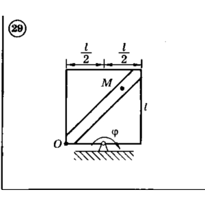 Решение задачи К4 Вариант 29 Диевский В.А. Малышева ИА