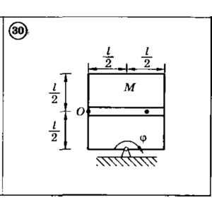 Решение задачи К4 Вариант 30 Диевский В.А. Малышева ИА