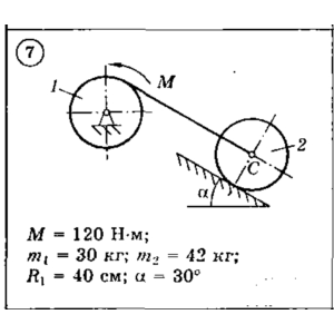 Решение задачи Д3 Вариант 07 (задание 1, 2) Диевский ВА
