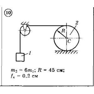 Решение задачи Д3 Вариант 10 (задание 1, 2) Диевский ВА