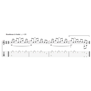 Нелюбимая (А-Студио) - переложение для гитары