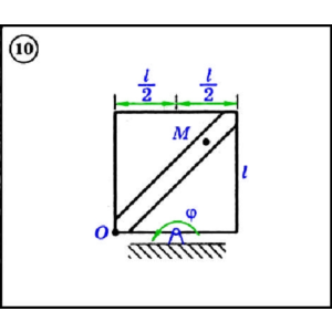 Решение задачи К4 вариант 10 (К4-10) - Диевский В.А.