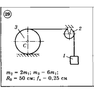 Решение задачи Д3 Вариант 29 (задание 1, 2) Диевский ВА