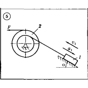 Решение задачи Д5 Вариант 05 Диевский В.А. Малышева ИА