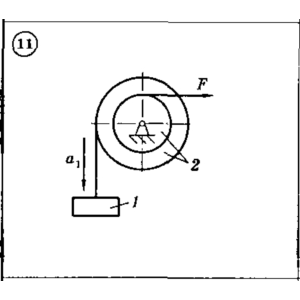 Решение задачи Д5 Вариант 11 Диевский В.А. Малышева ИА