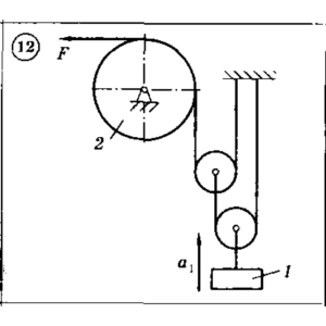 Решение задачи Д5 Вариант 12 Диевский В.А. Малышева ИА