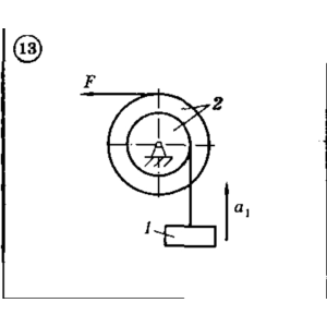 Решение задачи Д5 Вариант 13 Диевский В.А. Малышева ИА