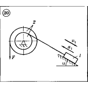 Решение задачи Д5 Вариант 20 Диевский В.А. Малышева ИА