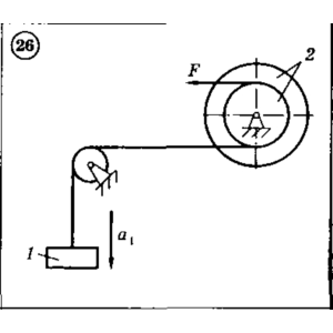 Решение задачи Д5 Вариант 26 Диевский В.А. Малышева ИА