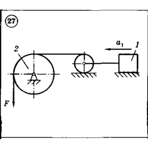Решение задачи Д5 Вариант 27 Диевский В.А. Малышева ИА