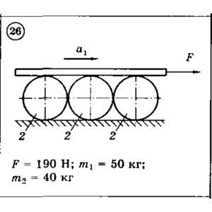 Решение задачи Д6 Вариант 26 Диевский В.А. Малышева ИА
