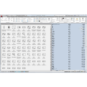 УГО автоматизация