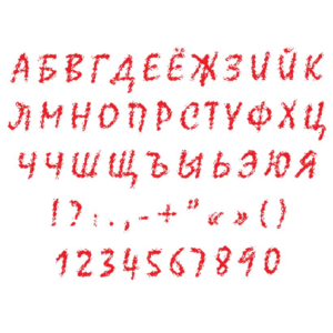 Анимированные огненные буквы русского алфавита