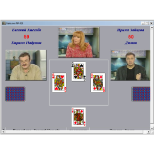 Карточная игра Козёл ,Sharks He-Goat 1.1