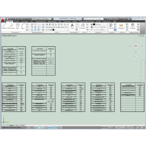 УГО вентиляция и кондиционирование