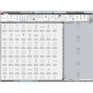 УГО машиностроение