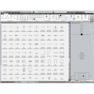 УГО водоснабжение