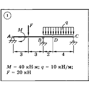 Решение задачи Д4 (задание 1) Вариант 01 Диевский В.А.