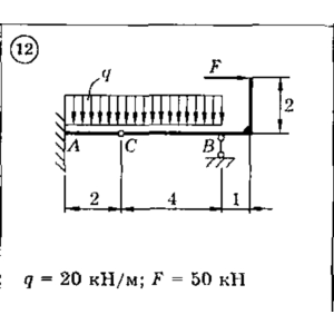 Решение задачи Д4 (задание 1) Вариант 12 Диевский В.А.
