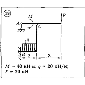 Решение задачи Д4 (задание 1) Вариант 13 Диевский В.А.