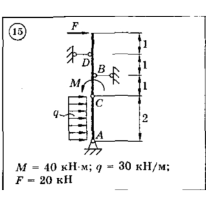 Решение задачи Д4 (задание 1) Вариант 15 Диевский В.А.