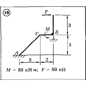 Решение задачи Д4 (задание 1) Вариант 18 Диевский В.А.
