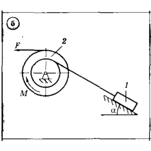 Решение задачи Д4 (задание 2) Вариант 05 Диевский В.А.