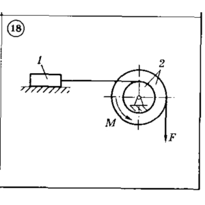 Решение задачи Д4 (задание 2) Вариант 18 Диевский В.А.