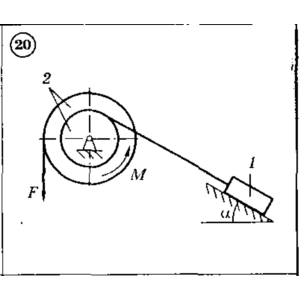 Решение задачи Д4 (задание 2) Вариант 20 Диевский В.А.