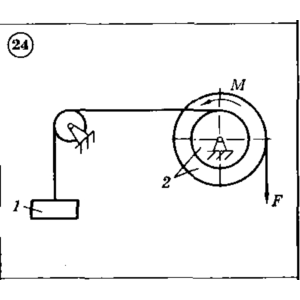 Решение задачи Д4 (задание 2) Вариант 24 Диевский В.А.