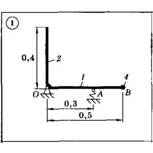 Решение задачи Д7 (задание 1) Вариант 01 Диевский В.А.