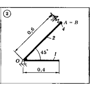 Решение задачи Д7 (задание 1) Вариант 02 Диевский В.А.