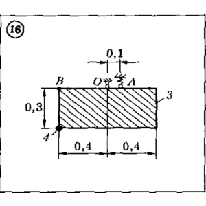 Решение задачи Д7 (задание 1) Вариант 16 Диевский В.А.