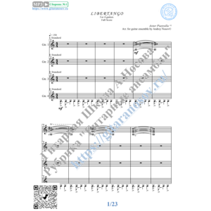 Либертанго (Ноты для 4-х гитар)