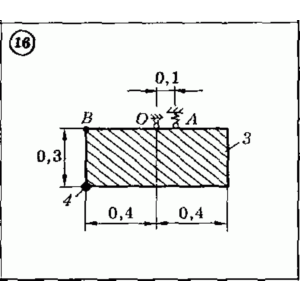 Решение задачи Д7 (задание 2) Вариант 16 Диевский В.А.