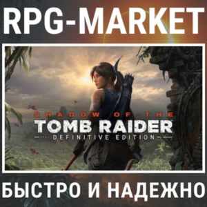 SHADOW OF THE TOMB RAIDER: DEFINITIVE EDITION (STEAM)