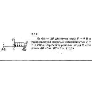 Решение задачи 2.3.7 из сборника Кепе О.Е. 1989 года