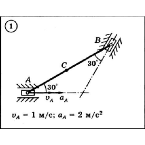Решение задачи К3 вариант 1 (К3-01) - Диевский В.А.