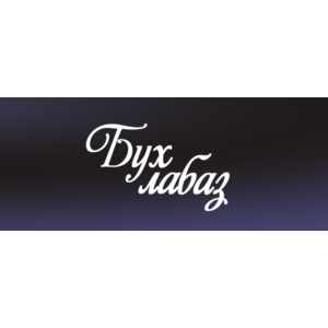 В помощь валютным ипотечникам. Инструкция.