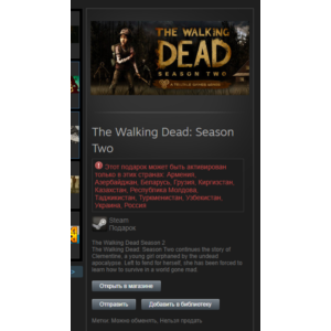 The Walking Dead: Season Two (Steam, Gift, RU/CIS)
