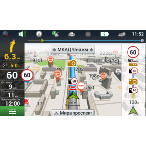 Оформление (Skin) New Navitel 9.13.66 WinCE, Full