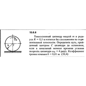 Решение задачи 15.6.8 из сборника Кепе О.Е. 1989 года
