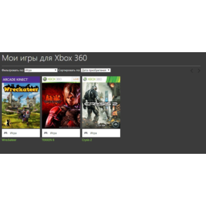 Crysis 2,TEKKEN 6,Wreckateer, xbox 360 (Перенос)