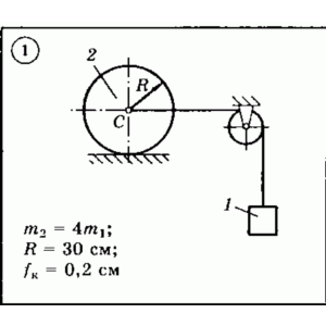 Решение задачи Д3 (задание 1) Вариант 01 Диевский В.А.
