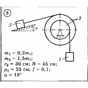 Решение задачи Д3 (задание 1) Вариант 05 Диевский В.А.