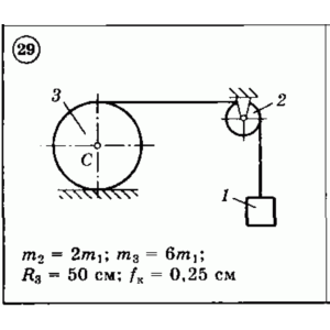 Решение задачи Д3 (задание 1) Вариант 29 Диевский В.А