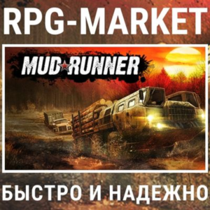 MUDRUNNER (STEAM) 0% 💳 + ПОДАРОК